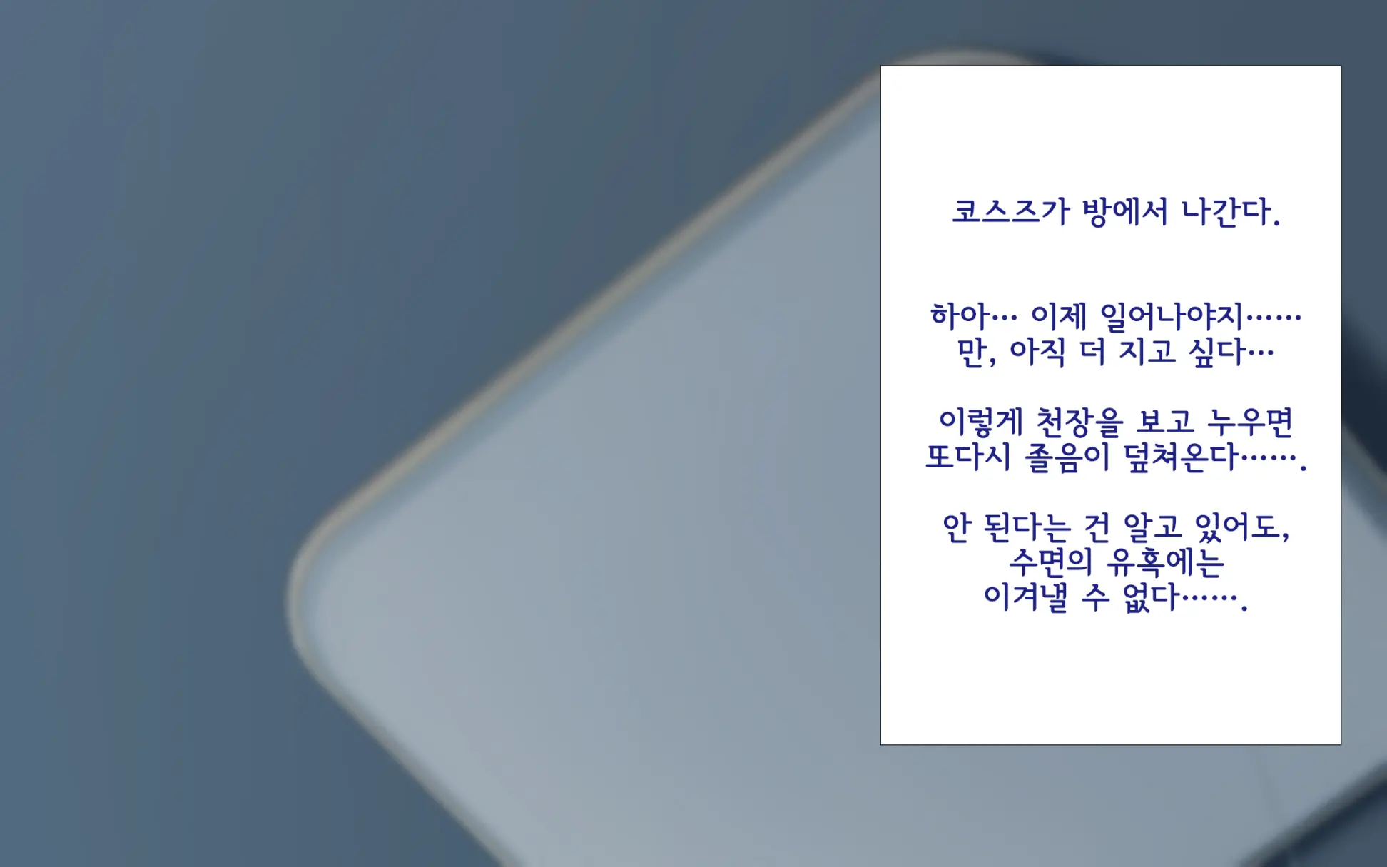 Shishunki Massakari, Gisu Gisu Keimai No Icha Love Kozukuri Nikki. | 한창 사춘기에 서먹서먹한 남매의 진심 러브 아이 만들기 일기.
